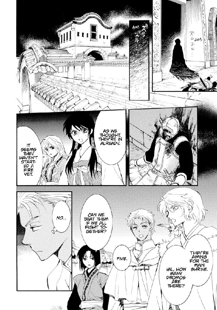 Yona of the Dawn Chapter 229 image 05_optimized